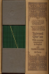 Tajweed Quran 30 delen hafs | met Engelse vertaling & Transliteratie 17x24cm - Islamboekhandel.nl