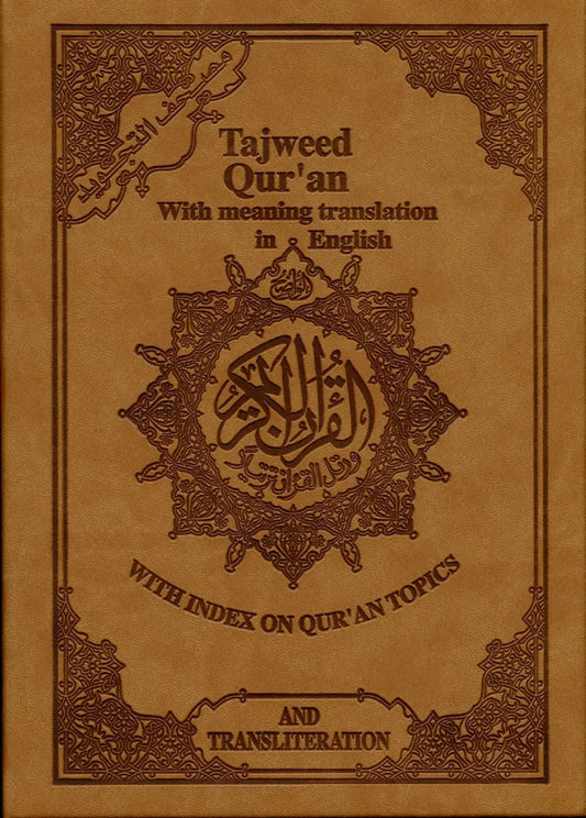 Tajweed Quran 30 delen hafs | met Engelse vertaling & Transliteratie 17x24cm - Islamboekhandel.nl