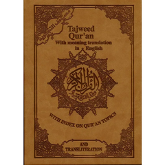 Tajweed Quran 30 delen hafs | met Engelse vertaling & Transliteratie 17x24cm - Islamboekhandel.nl