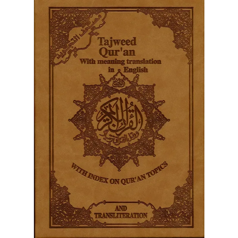Tajweed Quran 30 delen hafs | met Engelse vertaling & Transliteratie 17x24cm - Islamboekhandel.nl