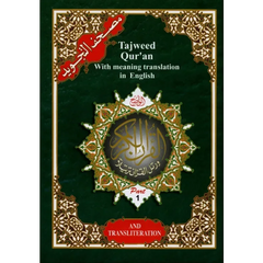 Tajweed Quran 30 delen hafs | met Engelse vertaling & Transliteratie 17x24cm - Islamboekhandel.nl