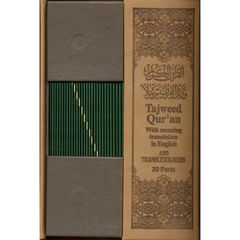 Tajweed Quran 30 delen hafs | met Engelse vertaling & Transliteratie 17x24cm - Islamboekhandel.nl