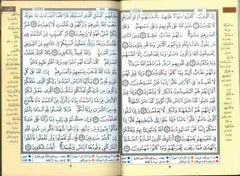 Koran Tajweed Medium -Hafs