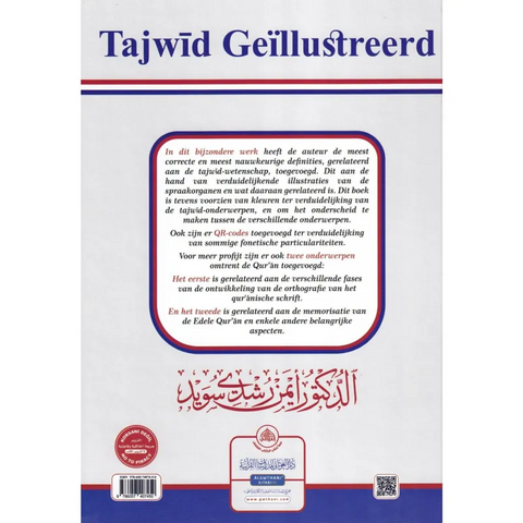Tajwid Geïllustreerd Islamboekhandel.nl