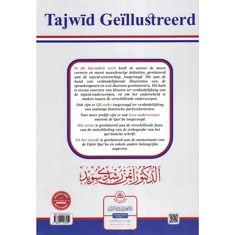 Tajwid Geïllustreerd - Islamboekhandel.nl