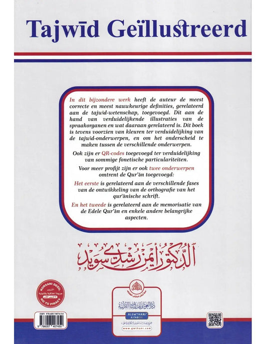 Tajwid Geïllustreerd - Islamboekhandel.nl