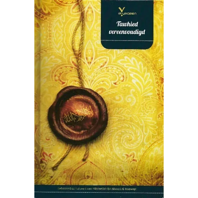 Bruine leren Tawheed vereenvoudigd zegel met Arabisch schrift op gele paisley achtergrond