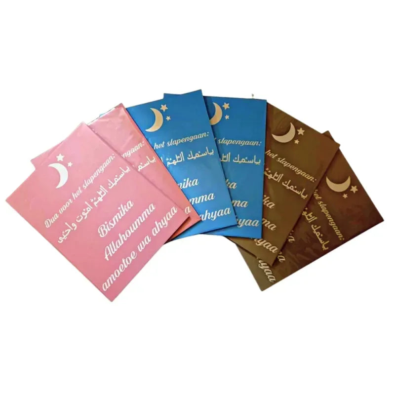 Tekstbord met Dua voor het Slapen Gaan - Islamboekhandel.nl