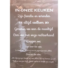 Tekstbord Keuken + Dua voor en na het Eten A2 formaat Islamboekhandel.nl