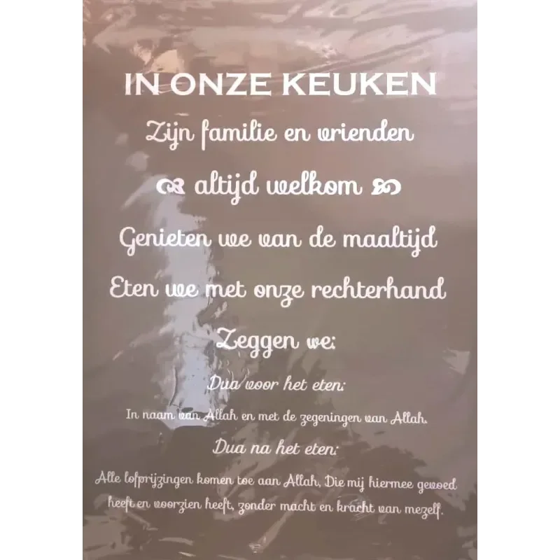Tekstbord Keuken + Dua voor en na het Eten (A2 formaat) - Islamboekhandel.nl