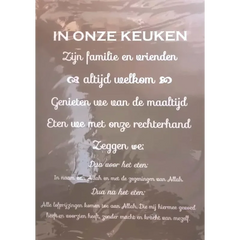 Tekstbord Keuken + Dua voor en na het Eten (A2 formaat) - Islamboekhandel.nl