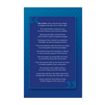 The 8 Gates of Jannah - Islamboekhandel.nl