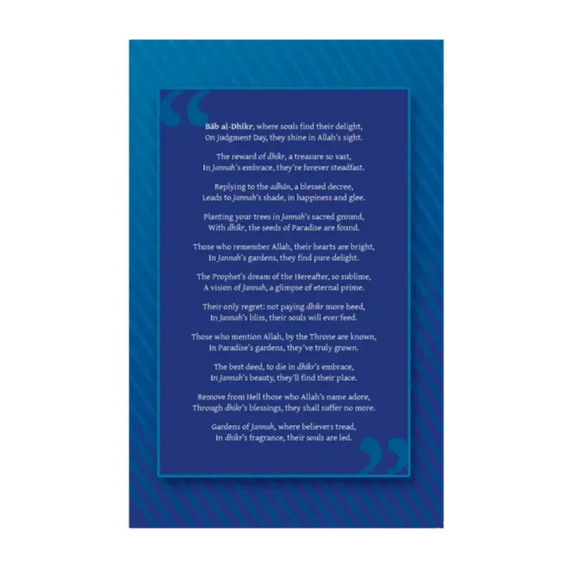 The 8 Gates of Jannah - Islamboekhandel.nl