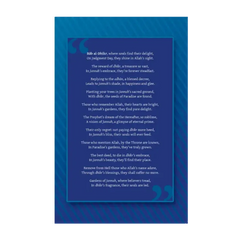 The 8 Gates of Jannah - Islamboekhandel.nl