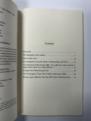 The Art of Trade, Craftmanship and Work in Islām by Imām Abū Bakr Al-Khallāl