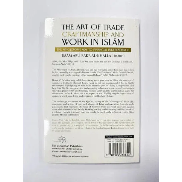 The Art of Trade, Craftmanship and Work in Islām by Imām Abū Bakr Al-Khallāl - Islamboekhandel.nl