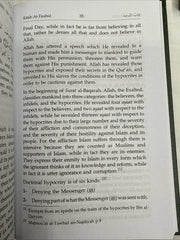 The book of tawheed