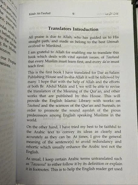 De pagina uit het boek kitab at-tauhid toont zwarte tekst op wit papier met een kop in engels en arabisch in the book of tawheed