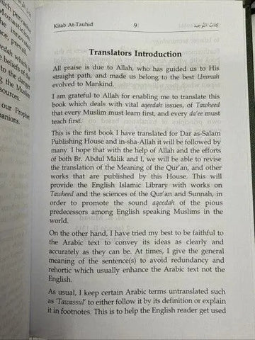 De pagina uit het boek kitab at-tauhid toont zwarte tekst op wit papier met een kop in engels en arabisch in the book of tawheed