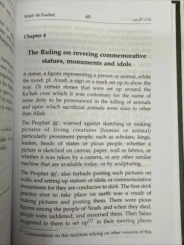 Open book page from the book of tawheed showing chapter 4 on religious rulings about statues and monuments