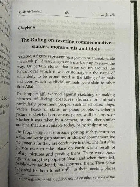 Open book page from the book of tawheed showing chapter 4 on religious rulings about statues and monuments