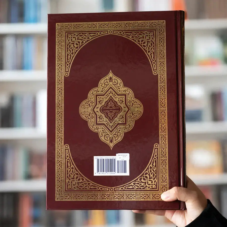 The Clear Quran English Only Hardcover Large size A3 (23x34.30x3.4cm) - Islamboekhandel.nl