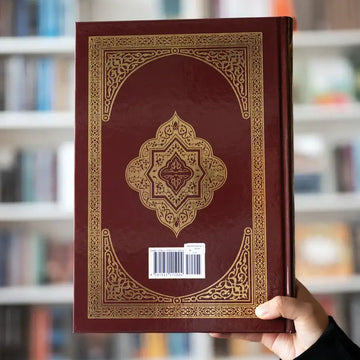 The Clear Quran English Only Hardcover Large size A3 (23x34.30x3.4cm) - Islamboekhandel.nl