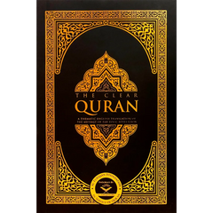 The Clear Quran English only Paperback Medium - Boek