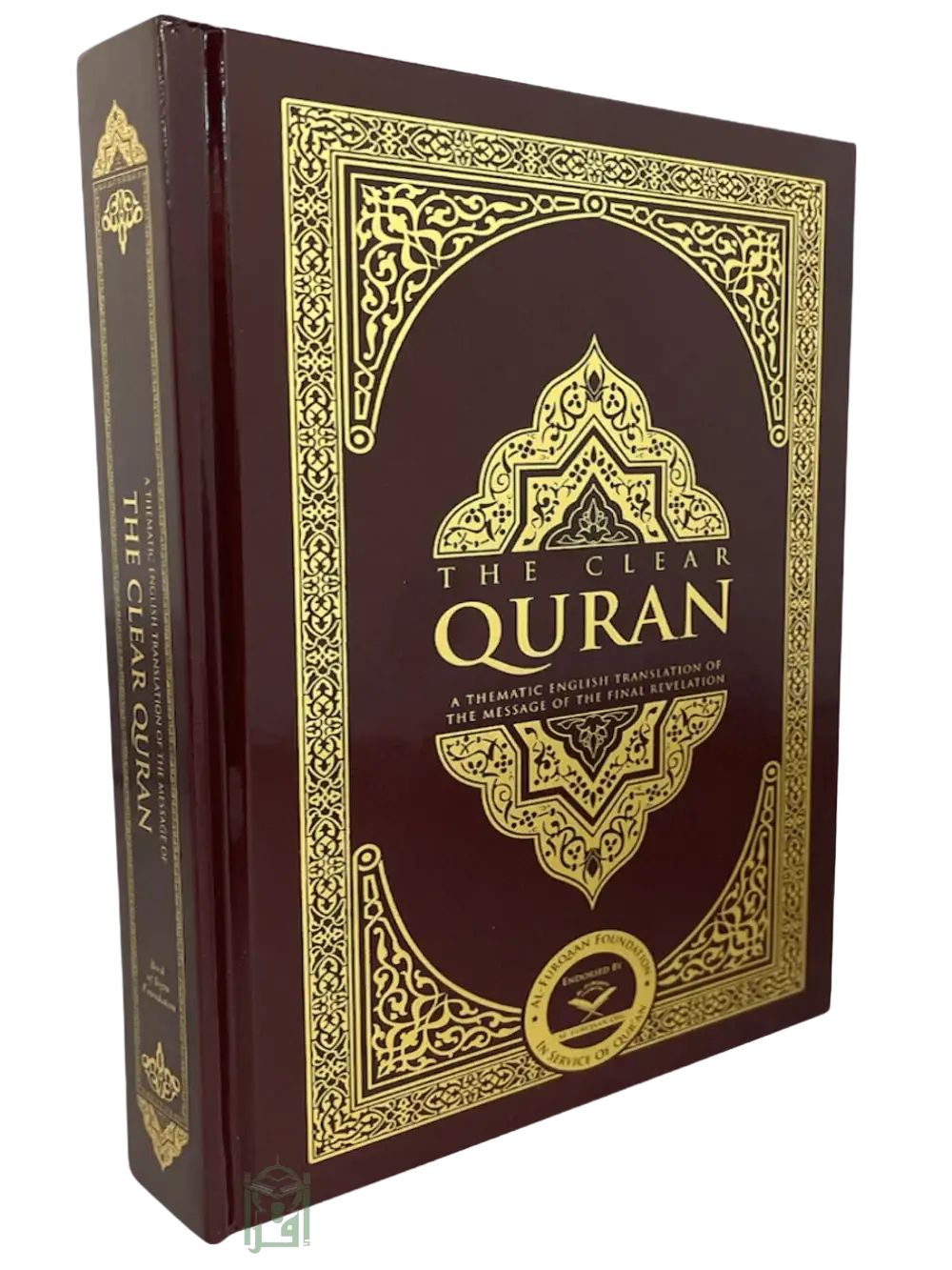 The Clear Quran English only Paperback Medium - Hardcover