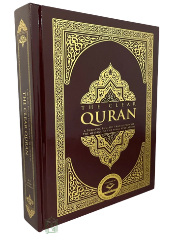 The Clear Quran English only Paperback Medium - Hardcover