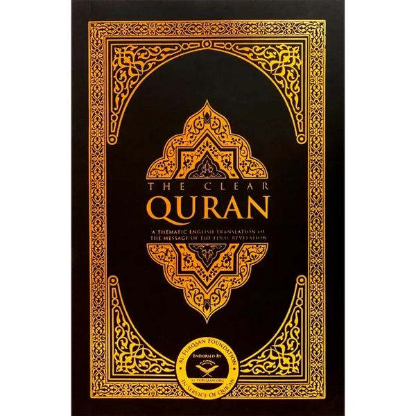 The Clear Quran English only Paperback Medium - Islamboekhandel.nl