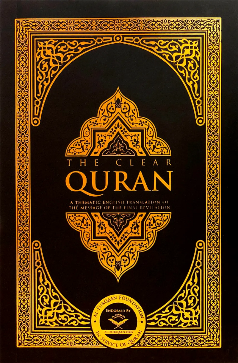 The Clear Quran English only Paperback Medium - Islamboekhandel.nl
