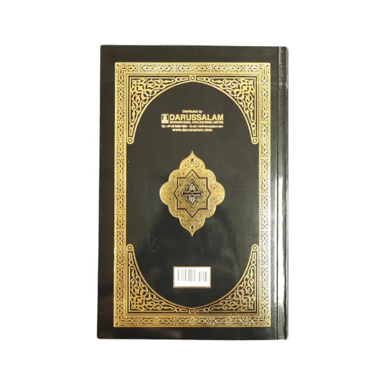 Zwart hardcover boek met gouden Islamitische patronen, de Clear Quran English only