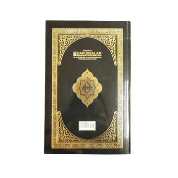 The Clear Quran English only Paperback Medium - Islamboekhandel.nl