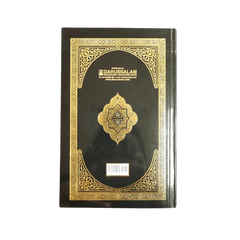 Zwart hardcover boek met gouden Islamitische patronen, de Clear Quran English only