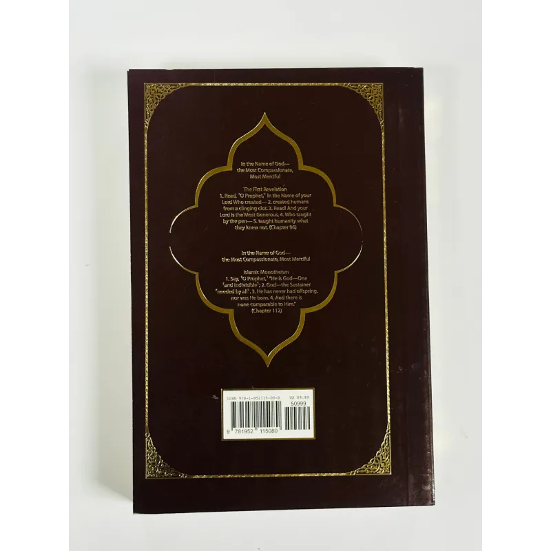 Bruin leren omslag De Clear Quran pocket 14x9,5cm met goudaccenten