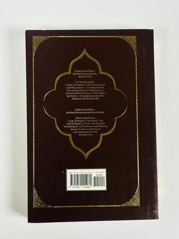 The Clear Quran English Pocket Size 14 x9.5cm - Islamboekhandel.nl