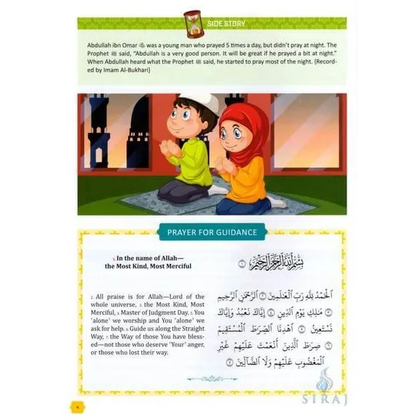 Islamitische educatieve pagina voor kinderen in de Clear Quran voor Surah 49-114
