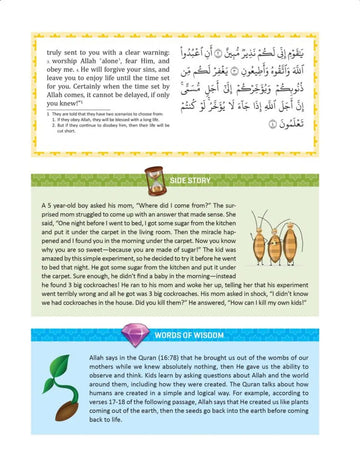 The clear quran for kids surah 49 - 114 - Islamboekhandel.nl