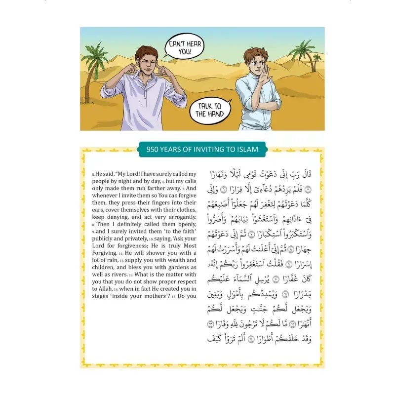 The clear quran for kids surah 49 - 114 - Islamboekhandel.nl