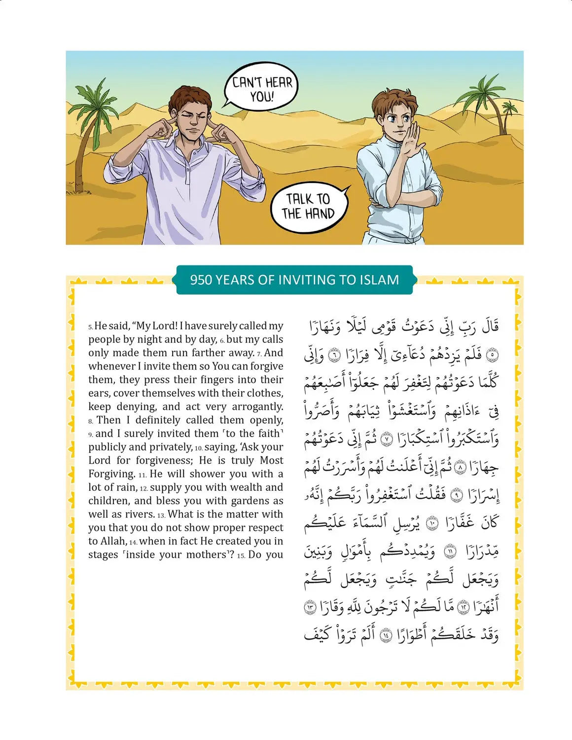 The clear quran for kids surah 49 - 114 - Islamboekhandel.nl