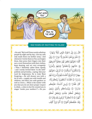 The clear quran for kids surah 49 - 114 - Islamboekhandel.nl