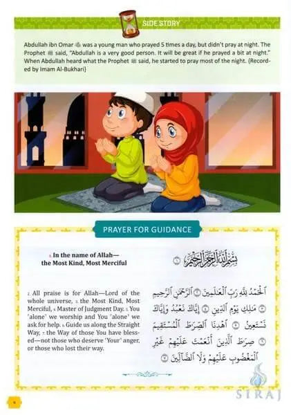 The clear quran for kids surah 49 - 114 - Islamboekhandel.nl