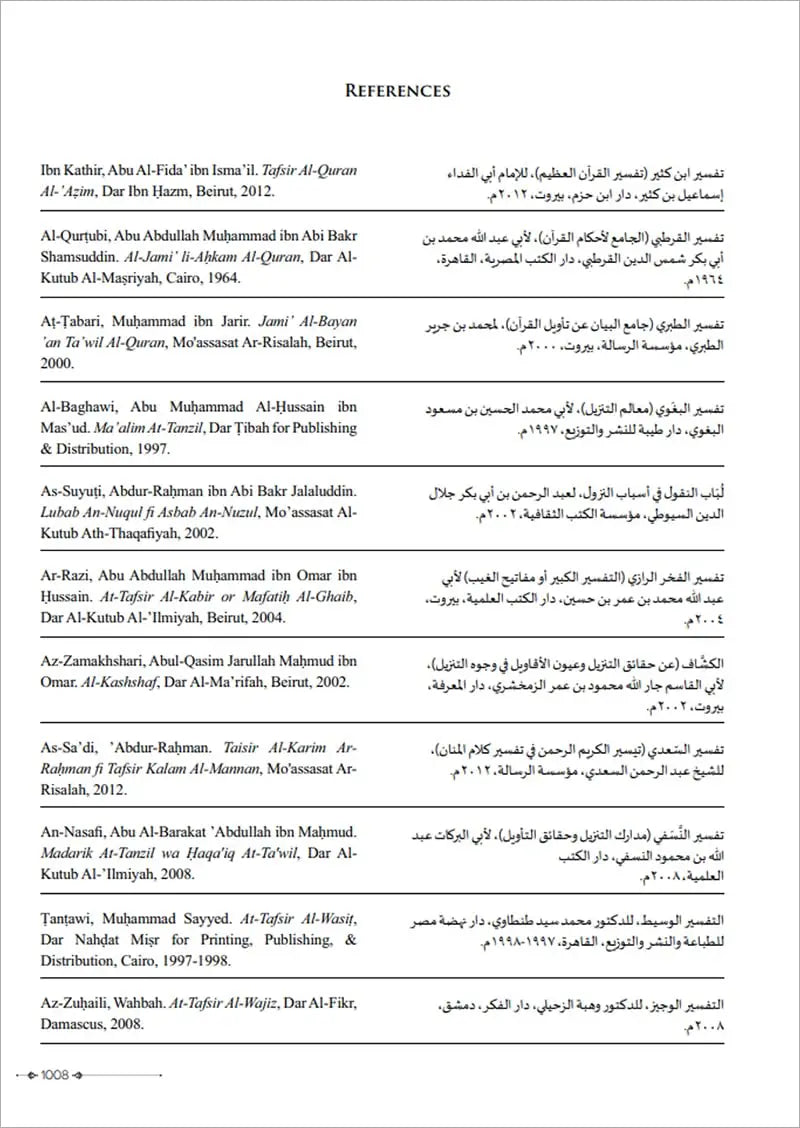 The Clear Quran Made Easy: Story-Based Tafsir - Islamboekhandel.nl