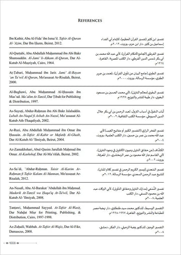 The Clear Quran Made Easy: Story-Based Tafsir - Islamboekhandel.nl