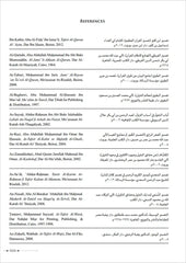 The Clear Quran Made Easy: Story-Based Tafsir - Islamboekhandel.nl