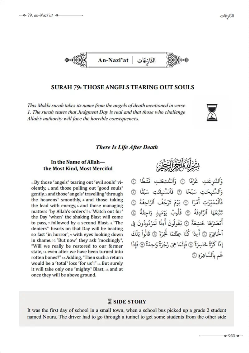 The Clear Quran Made Easy: Story-Based Tafsir - Islamboekhandel.nl