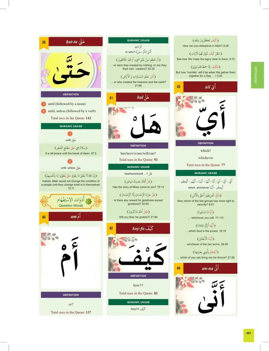 The Clear Quran Series Dictionary - Islamboekhandel.nl