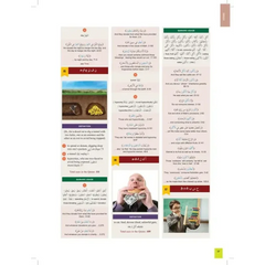 The Clear Quran Series Dictionary - Islamboekhandel.nl