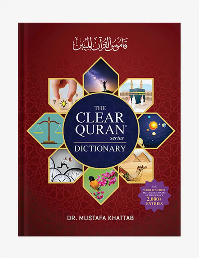 The Clear Quran Series Dictionary - Islamboekhandel.nl